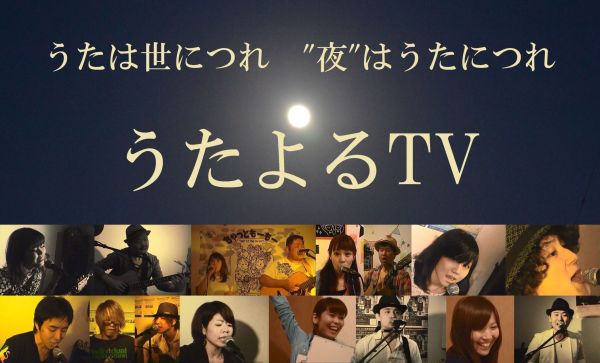 utayoru.tv official site